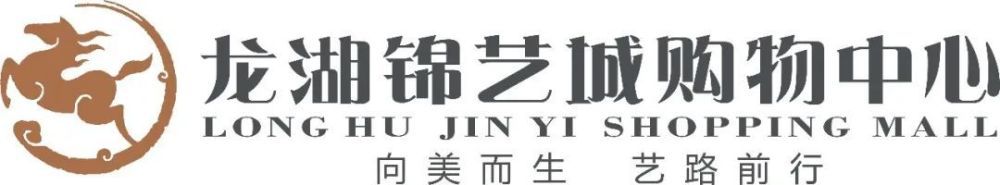 多家土超和沙特俱乐部有意埃尔内尼埃尔内尼吸引了多家俱乐部的兴趣，特拉布宗体育、贝西克塔斯、加拉塔萨雷和一些沙特俱乐部都有意引进这位31岁的埃及中场，正在探索交易条件。